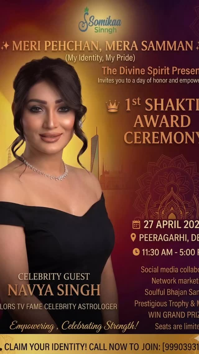 MERI PACHHAN, MERA SAMMAN ✨
(My Identity, My Pride)
​The Divine Spirit invites you to a day of honor and empowerment:
​👑 1st SHAKTI AWARD CEREMONY 👑
Founder: Somikaa Sinngh
​📅 27th April 2026 | 🕘 11:00 AM - 5:00 PM
📍 Peeragarhi, Delhi
​🔥 HIGHLIGHTS:
​🎤 Impactful Speeches & Debates
◀️Social media collaboration 
🫶Network marketing 
​📸 Full Media Coverage (Get the recognition you deserve!)
​🎶 Soulful Bhajan Sandhya
​🏆 Prestigious Trophy & Momento
​💰 WIN GRAND  PRIZES! 🎁 Worth rs.
​₹20,000 | ₹10,000 | ₹5,000 | ₹2,000
🪑Seats are limited ☝️
​📞 CLAIM YOUR IDENTITY! CALL NOW TO JOIN:
[9990393125 ]
Registration fee 6500 by celebrity
Non celebrity 3500 only

​🌸 Empowering people, Celebrating Strength! 🌸#somikaasinngh #lifecoach #event vibes #angelguidance