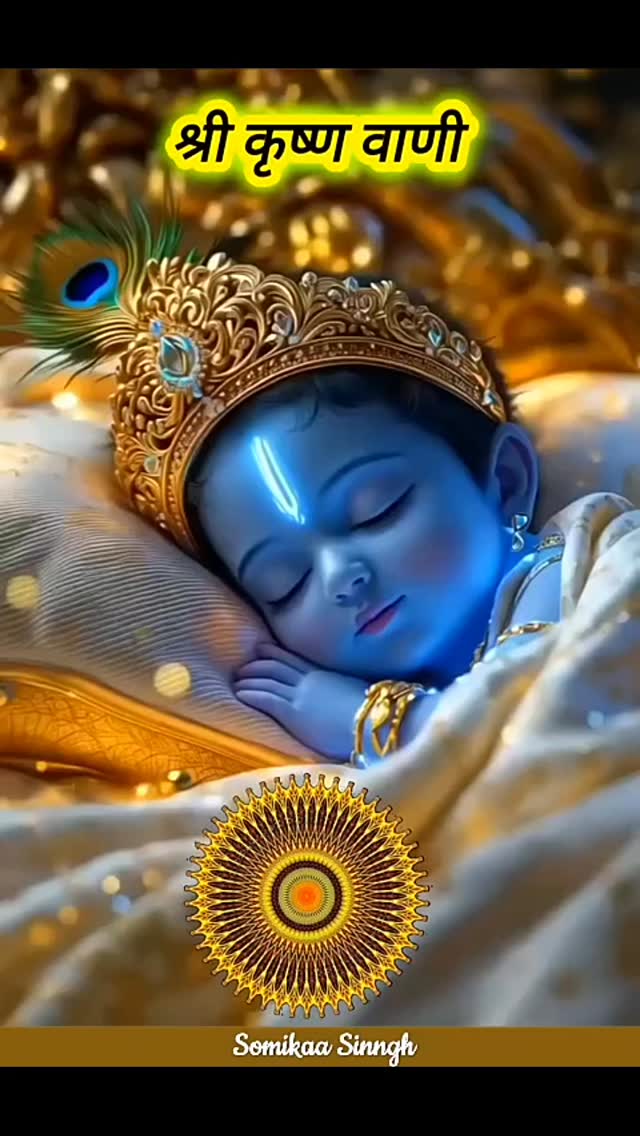 #krishnalove #jaishrikrshna