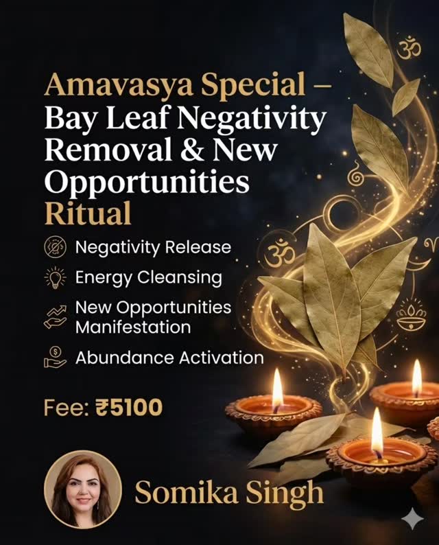 🌑 अमावस्या स्पेशल – Bay Leaf Negativity Removal & New Opportunities Ritual 🌑

क्या आप अपने जीवन से रुकी हुई ऊर्जा, नकारात्मकता और बार-बार आने वाली बाधाओं को छोड़कर नई संभावनाओं का स्वागत करना चाहते हैं?

✨ Negativity Release
✨ Energy Cleansing
✨ New Opportunities Manifestation
✨ Abundance & Positive Intentions Activation

इस अमावस्या पर अपने जीवन में नई शुरुआत का संकल्प लें।

💫 Energy Exchange / Fee: ₹5100 💫

📩 DM to Book Your Session
Affirmation:
"मैं सभी नकारात्मक ऊर्जाओं को मुक्त करती हूँ और अपने जीवन में नए अवसरों, सफलता और समृद्धि का स्वागत करती हूँ।"

#Amavasya #BayLeafRitual #EnergyCleansing #Manifestation #NewOpportunities SpiritualHealing Abundance PositiveEnergy AmavasyaSpecial HealingSession SpiritualWellness