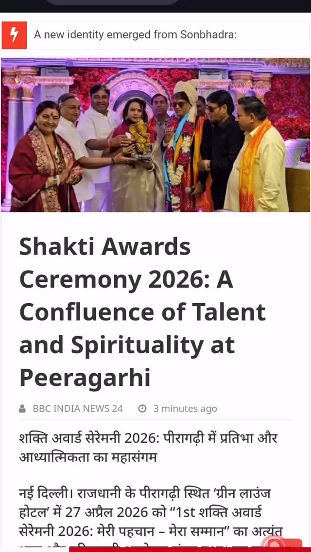 https://youtu.be/oRSxhZrdMDQ CNN Shakti award ki dhoom #shakti #astrology #somikaasinngh #lifecoach #signature